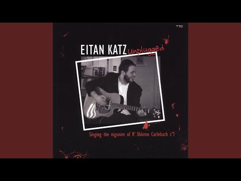 Barcheinu Avinu - Eitan Katz