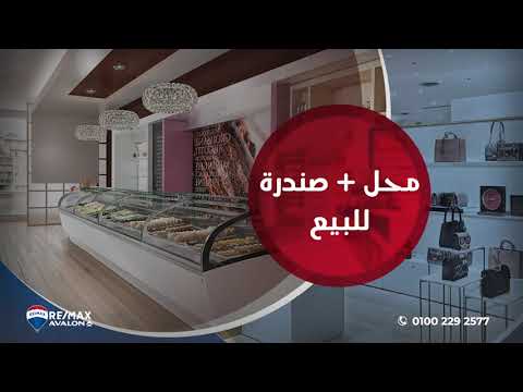 صورة مصغرة لفيديو العقار