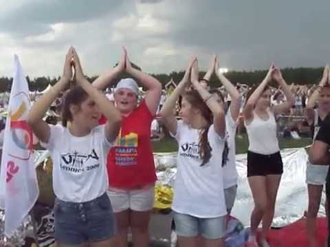 LEDNICA 2016 - Jestem Twój Amen