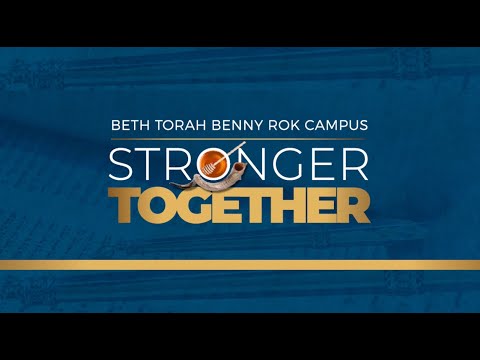 Rosh Hashana Day 1 (without Music) - Sept 7, 2021