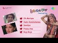 Premikula Roju Telugu Movie Audio Jukebox Devan Ekambaram Yogindran Febi Mani