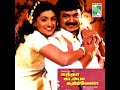 Eduda Namma Sodaputti Singer S S A Rajkumar Anuratha Sriram Kantha Kadamba Kathirvela Good Quality