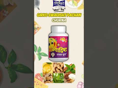 Girko Swadishth Pachaan Churna, 50 gm