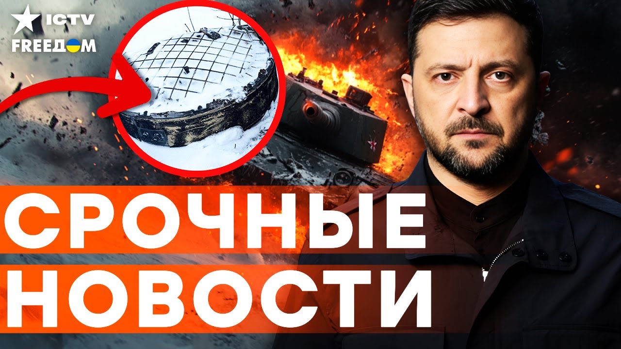 ВОЙНА все БЛИЖЕ к ЕВРОПЕ! "ОРЕШНИК" у ГРАНИЦ НАТО и ЕВРОСОЮЗА! | Итоги 09.01.2026