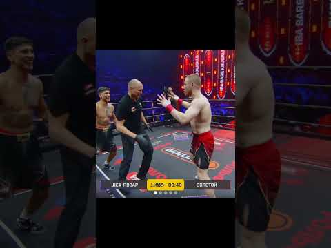 ИСКАНДЕР УРОНИЛ ЗОЛОТОГО🔥РЕВАНШ ⚔️