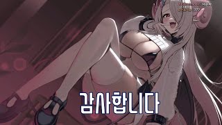 눈떠보니 서큐버스의 사역마(노예)가 되어버렸다?!