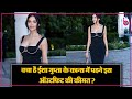 Esha Gupta ने Cannes 2023 में ब्लैक बॉडीकॉन ड्रेस पह