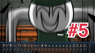 【実況】やっとタイトルの人が出た【MARIKIN online 4】#5