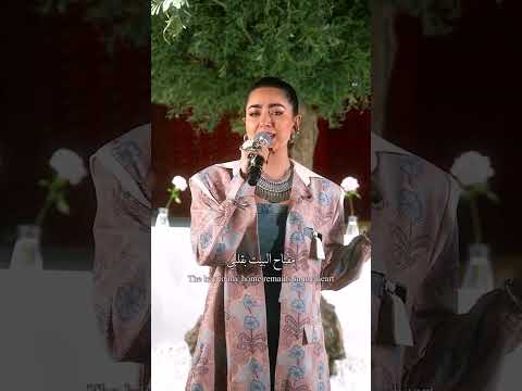 Rajieen 🤍 راجعين