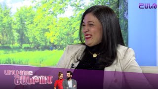 Առավոտը Շանթում/Aravoty Shantum/Մարինե Կարայան