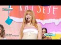 KATSEYE 캣츠아이 Debut Show MusicCore MBC240914방송