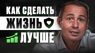 Как изменить себя? (Смотреть до конца!!!). Перемены в жизни.