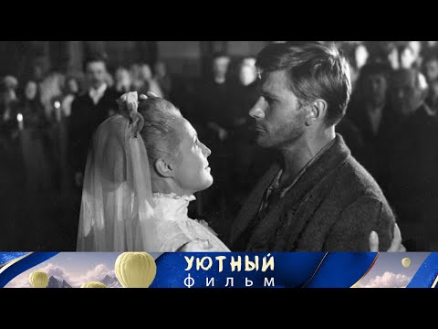 КЛАССИКА МИРОВОГО КИНЕМАТОГРОФА! ШЕДЕВР! ЭДГАР И КРИСТИНА