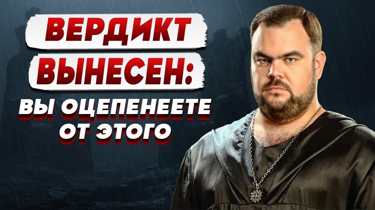 ВНИМАТЕЛЬНО ПОСЛУШАЙТЕ | СТРАШНЫЙ АРКАН ВЫПАЛ НА ФИНАЛ | Кобзарь: РАСКЛАД ВЗО