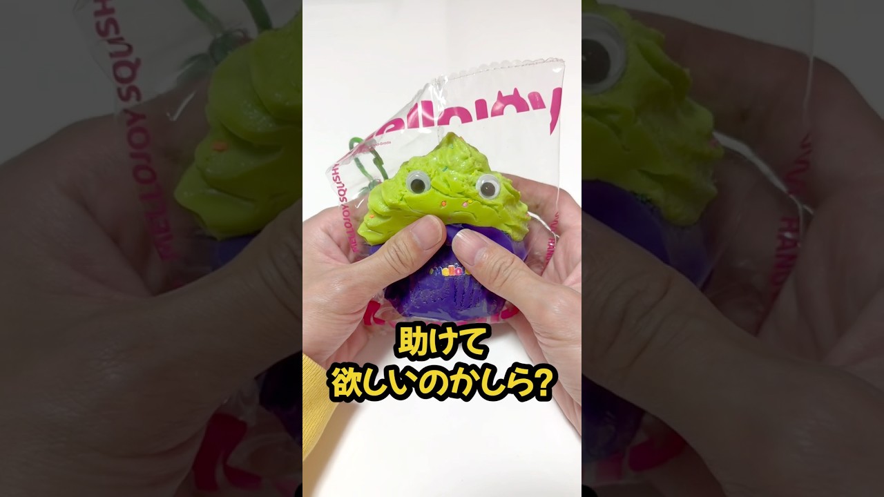 最後の帽子ヤバすぎ…