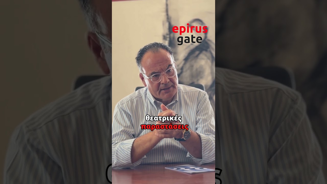Ο Μηνάς Πασχόπουλος, μιλά για το σχέδιο που φιλοδοξεί να αλλάξει τον πολιτιστικό χάρτη της πόλης