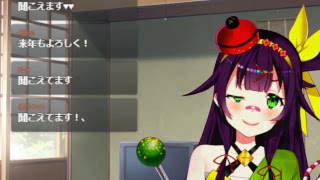 【2018年ありがとう】　#ヌイらいぶ