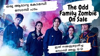 The Odd Family Zombie On Sale Full Movie Malayalam