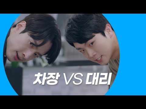 노답부심∥웹드라마 [을지로29] / EP.03