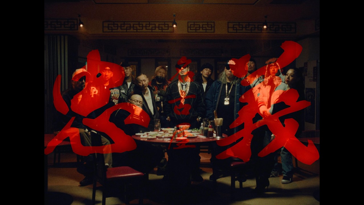 AK-69 - LOYALTY [Official Video]