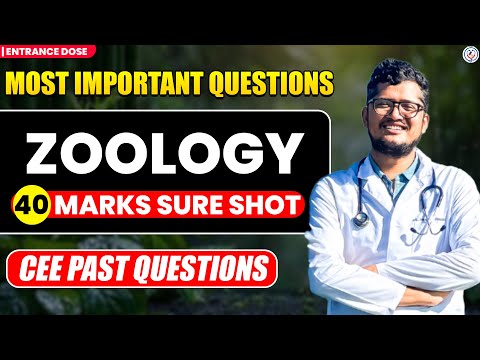 40 Marks 😲Complete Zoology For CEE | Zoology One Shot | Complete Theory. MCQ & Past Questions ✈️