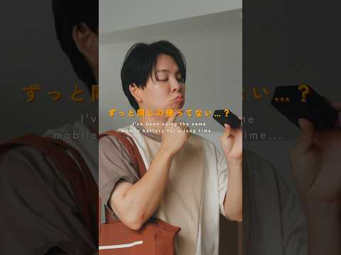 携帯電話用モバイルバッテリー: この間違いは緊急に避けてください。突然の放電を引き起こす可能性があります。
