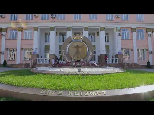 Kazakh National Medical University Asfendiyarov vidéo #1