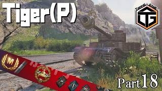 【切り抜きWoT】Tier7 HT 『Tiger(P)』 Part018