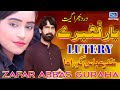 Yaar Lutery Zafar Abbas Guraha Latest Saraiki Song Moon Studio Pakistan
