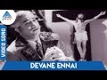 Gnana Oli Tamil Movie Songs Devane Ennai Video Song TM Soundarrajan MS Viswanathan