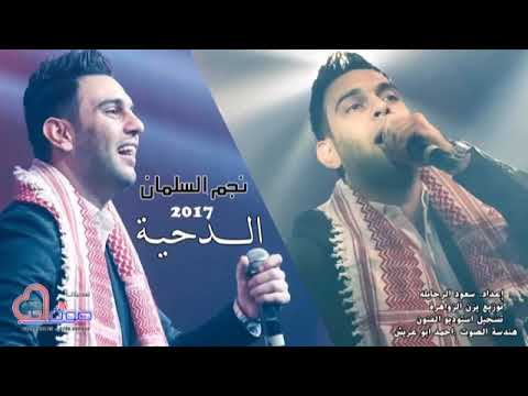 حط الديه على ديا أشترك وحط لايك