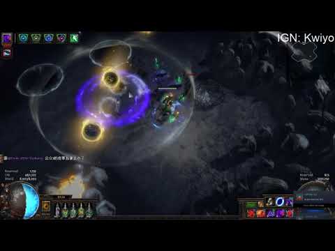 POE-Synthesis Soulrend/Bane Lowlife Trickster Uber Elder kill