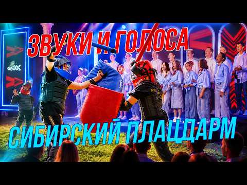 Провожаем весну хором / Путешествие в Средневековье | СТРИМ ОТС LIVE — 22 мая