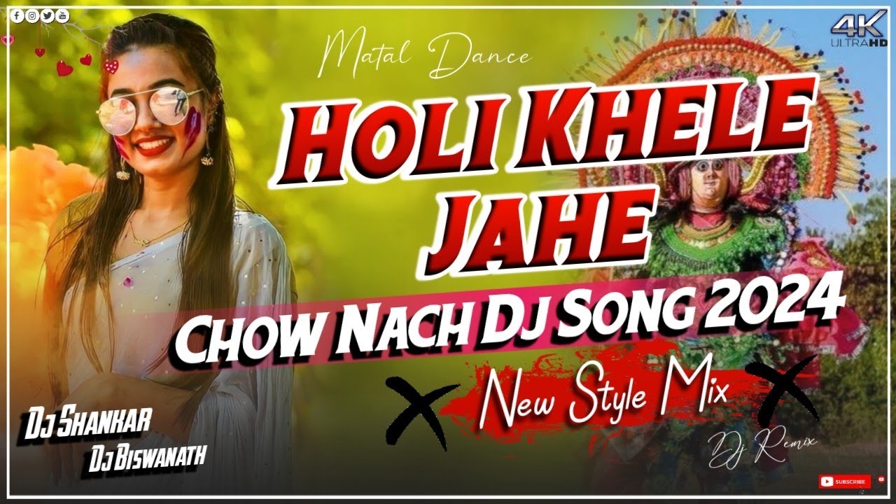 Holi Khele Jahe -New Khorta Nagpuri Song 2024 !! Chow Nach Matal Song -Chow Nach Dj -Old Nagpuri Dj