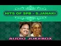 SP Balasubrahmanyam S Janaki Super Hit Romantic Kannada Songs Jukebox Evergreen Love Duets