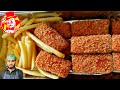 Albaik Chicken Nuggets Recipe || Saudia's Famous Fried Chicken