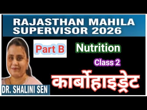 Rajasthan Women Supervisor part B Class 2