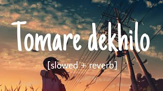 Tomare dekhilo//Slowed + reverb// Habib wahid//Nancy//Chandragrahan//তোমারে দেখিলো//Metaphor