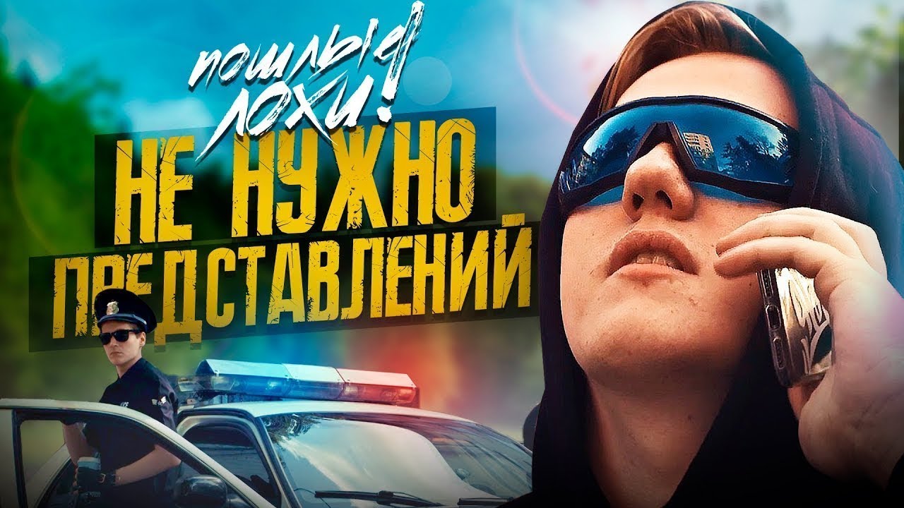 DK — Не нужно представлений (Пошлые лохи)