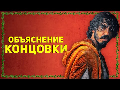 Генератор концовки сюжета