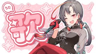 【#歌枠】アニソン老人会、始まるよ～！歌枠🎰🎤【七福あかね / セブンズTV】#七福の刻