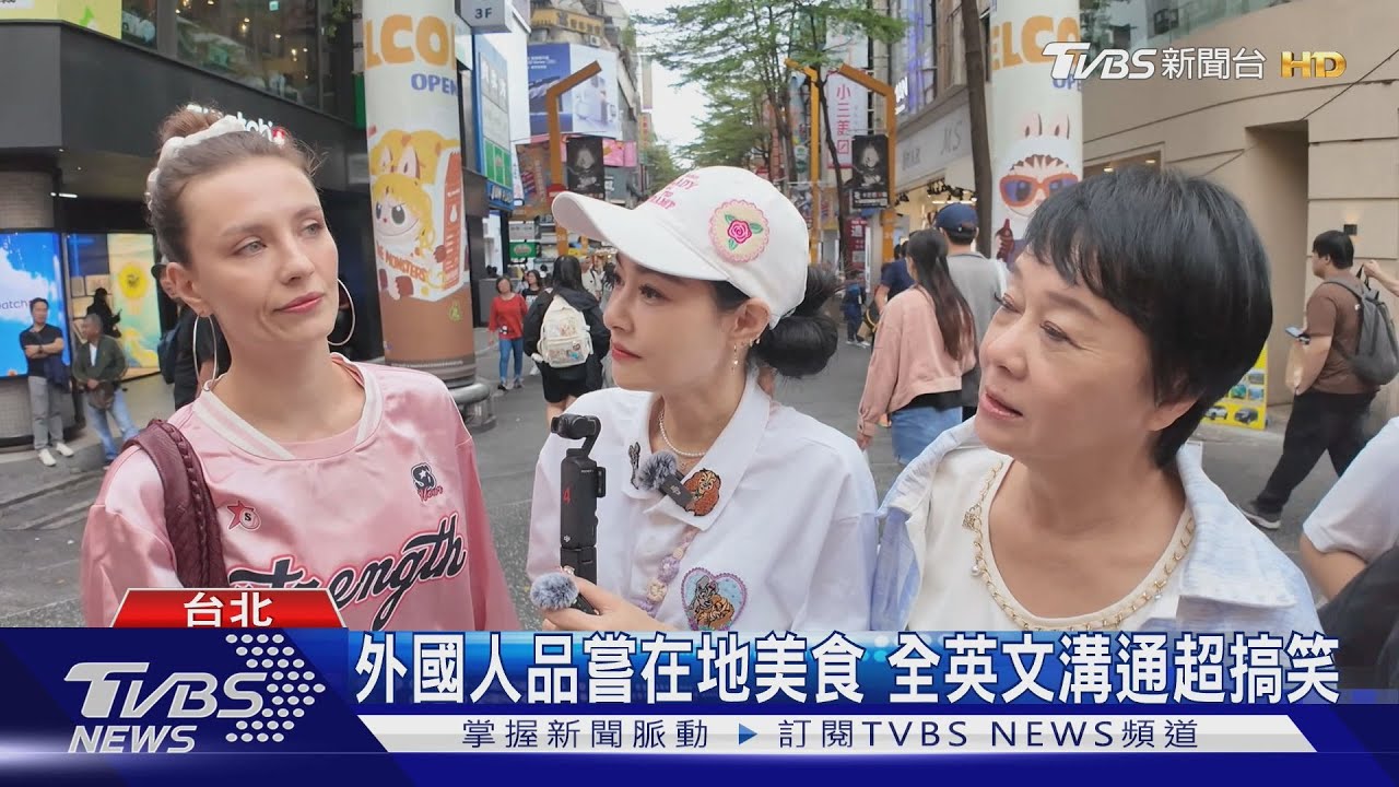 《萌寵明星粗乃玩》王美出任務!王思佳合體媽媽變「搞笑英文秀」