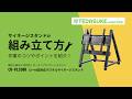 CR-PL59BK 32~60型対応 ロータイプディスプレイスタンド CR-PL59BK / 32~60型対応 ロータイプディスプレイスタンド
