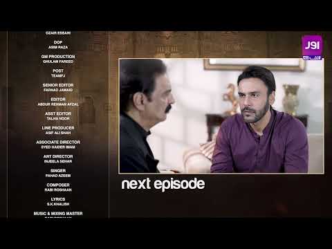 Lawaris - Episode 12 Teaser | Areej Mohyuddin - Inayat khan | Pakistani Drama 