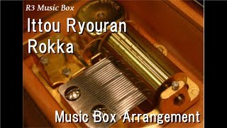 Ittou Ryouran/Rokka [Music Box] (Fate/Grand Order: Shimosa no Kuni Theme)