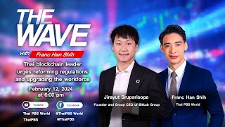 [Live] The Wave : Thai blockchain leader urges reforming regulations and upgrading the workforce