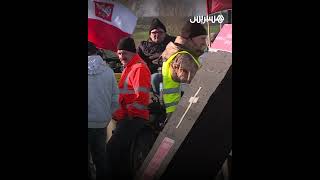 مزارعون بولنديون يغلقون الطرق بالقرب من ميسليبرز احتجاجًا على سياسات الاتحاد الأوروبي thumbnail