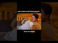Tag Him Life Of Josutty Movie Cuts Shorts