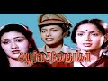 Annai Ennum Aalayam 2 0 Apoorva Sahotharigal Bappi Lahiri 80 S Tamil Vinyl Records