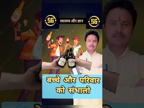बिगाड़ने वाले बहुत हैं 😐😒😓